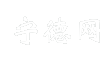 宁德网